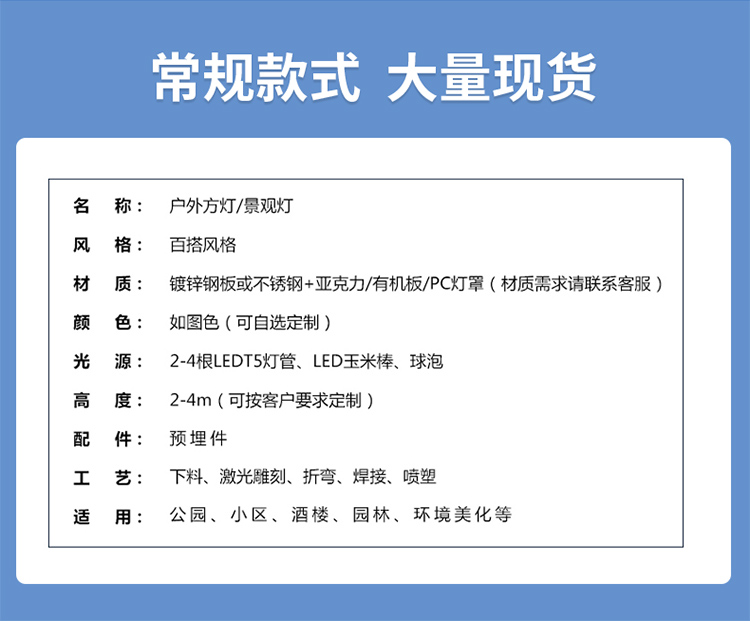 详情页_10