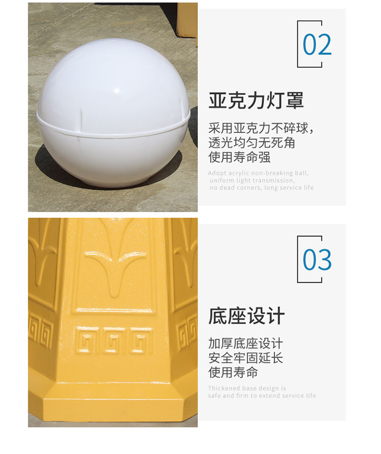详情页_13